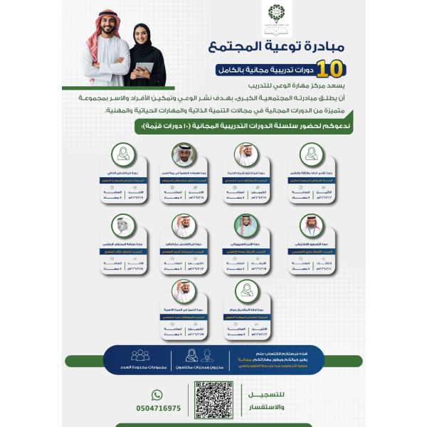 product_small_component